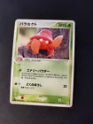 Paras