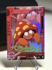 Paras
