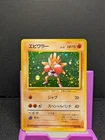 Nidoran♂