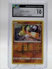 Passimian