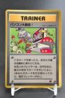 Unown A
