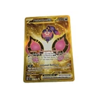 Pecharunt ex