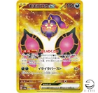 Pecharunt ex