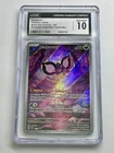 Pecharunt