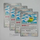 Pelipper