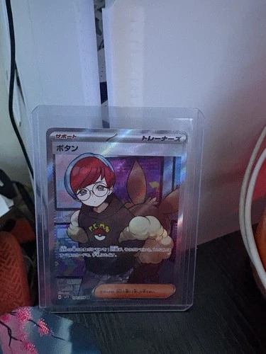 Penny