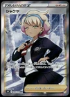 Peonia