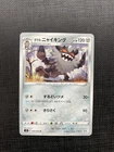 Galarian Perrserker