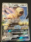 Persian GX