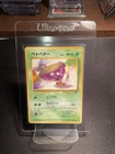 Grimer