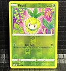 Petilil