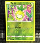 Petilil