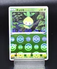 Exeggcute