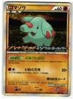 Legend Box
