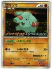 Legend Box
