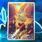 Paldean Tauros