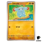 Paldean Tauros