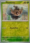 Phantump
