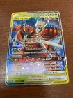 Buzzwole