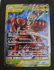 Buzzwole