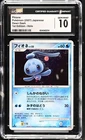 Cubone
