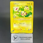 Pichu