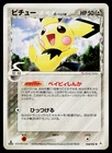 Pichu