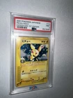Pichu