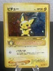 Aipom