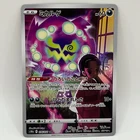 Misdreavus