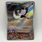 Rare Candy
