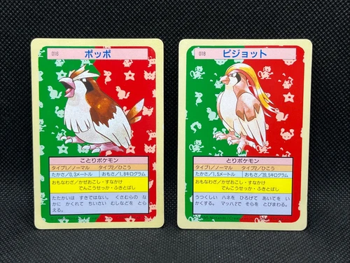 Pidgeot