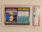 Pidgeot