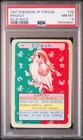 Pidgeot