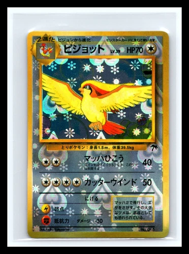 Pidgey