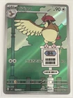 Pidgeotto