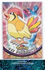 Pidgeotto