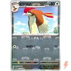 Pidgeotto