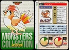 Pidgeot