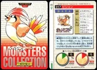 Pidgeot
