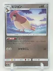 Pidgeotto