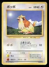 Pidgey