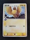 Pidgey