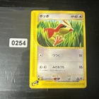 Pidgey