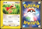 Pidgey