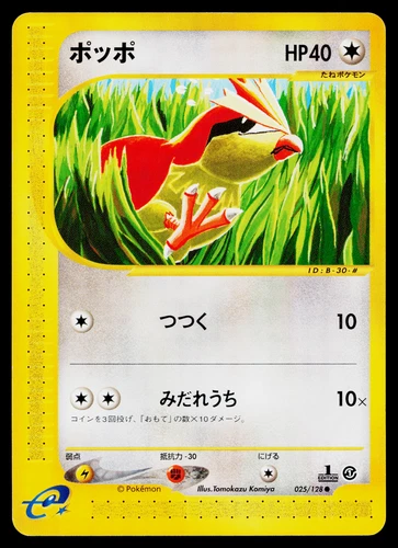 Pidgey