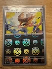 Pidgey