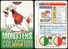 Pidgeot