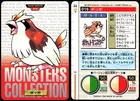 Pidgeot