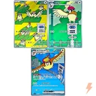Pidgeot EX